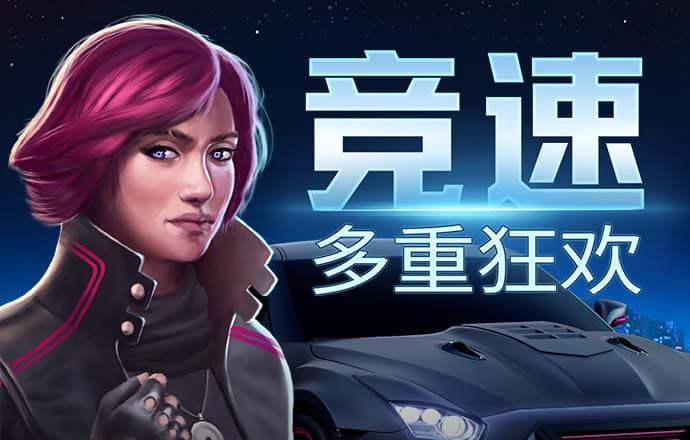 爱游戏全站app下载截图4